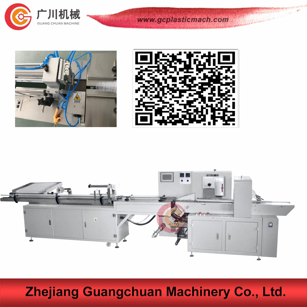 Plastic Paper Cup Packaging Machine Gc-450
